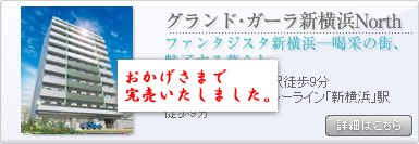 �O�����h�E�K�[���V���lNorth