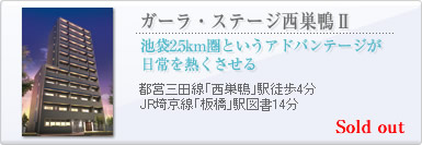 �K�[���E�X�e�[�W�������U