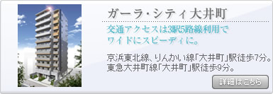 �K�[����V�e�B��䒬