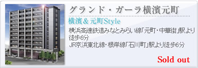 �O�����h�E�K�[�����_����