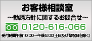 ���q�l���k���`���U���j�Ɋւ��邨�⍇���`
