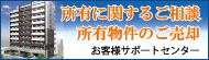 ���L�Ɋւ��邲���k ���L�����̂����p ���q�l�T�|�[�g�Z���^�[