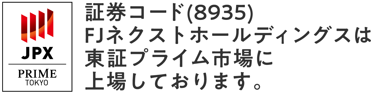 証券コード(8935)