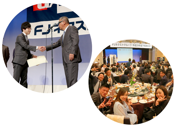 社員を支える制度 Fj ネクスト 新卒採用情報 社員を支える制度 Fj ネクスト 新卒採用情報