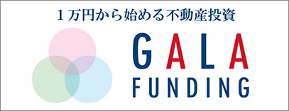 GALA FUNDING