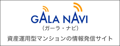 GALA NAVI