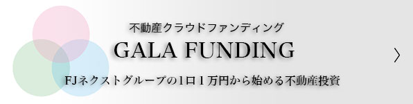 GALA FUNDING